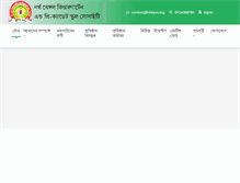 Tablet Screenshot of nbkpss.org